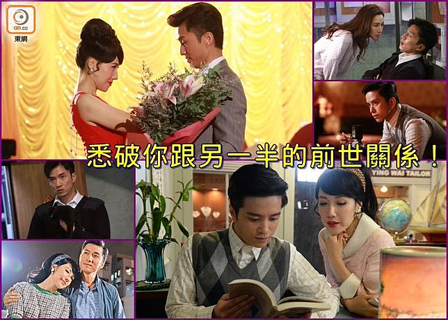 心理測驗 探視你跟另一半的前世關係 On Cc 東網 Line Today