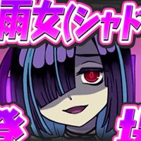 妖怪ウォッチぷにぷに【お助け・雑談・攻略・フレンド募集・おかえりキャンペーン】