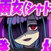 妖怪ウォッチぷにぷに【お助け・雑談・攻略・フレンド募集・おかえりキャンペーン】
