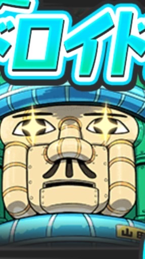 妖怪ウォッチぷにぷに【お助け・雑談・攻略・フレンド募集・おかえりキャンペーン】