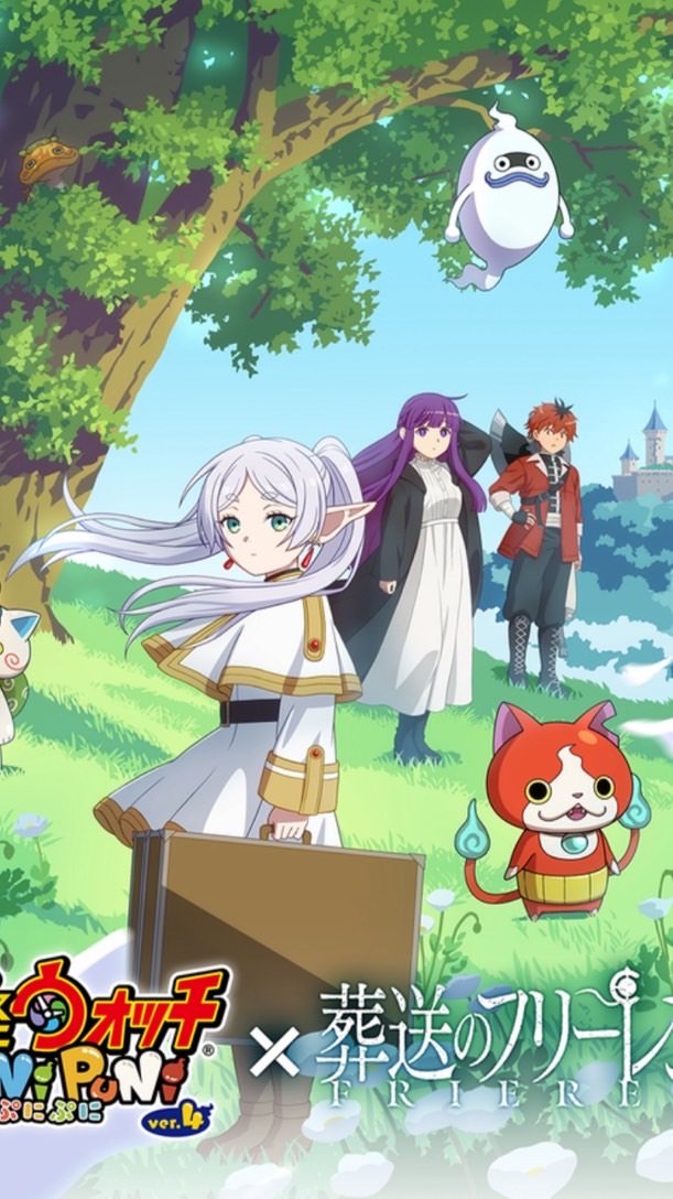 妖怪ウォッチぷにぷに【お助け・雑談・攻略・フレンド募集・おかえりキャンペーン】