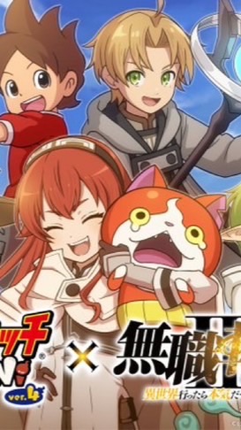 妖怪ウォッチぷにぷに【お助け・雑談・攻略・フレンド募集・おかえりキャンペーン】