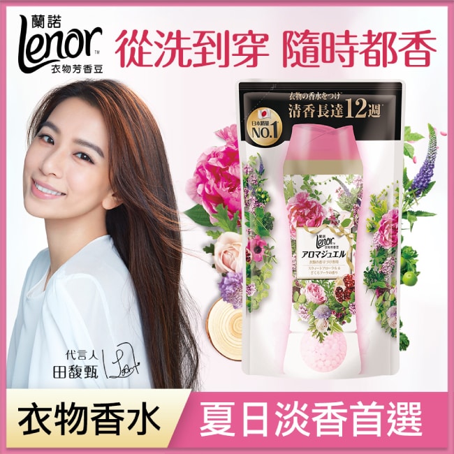 詳細介紹 商品規格 商品簡述 蘭諾Lenor衣物芳香豆甜花石榴香455ml 品牌 LENOR 規格 455ml 原產地 台灣 深、寬、高 22x13x6cm 淨重 455 g 保存環境 室溫 是否可門