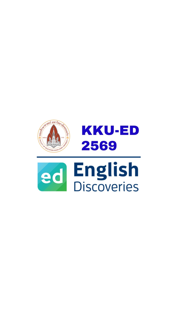 EDx KKU-ED 2569