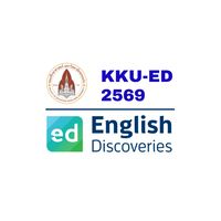 EDx KKU-ED 2569