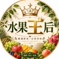 🍊🍇水果王后🍒🥝