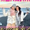 !🔥有手機📲每天領1～100美金🌟人脈交流