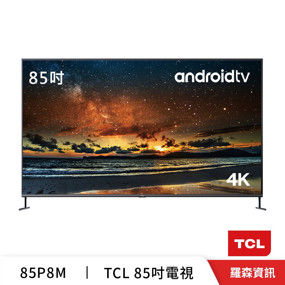 - 產品特色 -作業系統：Android 9.0享有myVideo、CATCHPLAY+服務30天體驗UHD 3840 x 2160高解析面板智慧連網功能HDR10 細膩逼真高動態對比Micro Di