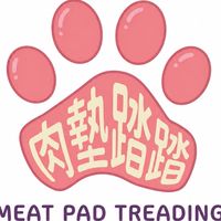【VIP】肉墊踏踏會員好友群