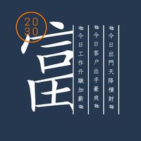 不專業日劇討論小房間
