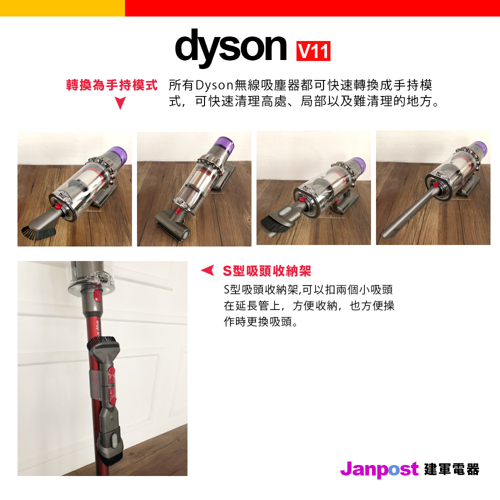 領券現折後【$17,210】 Dyson 戴森 V11 fluffy 無線手持吸塵器 2年保固 送床墊吸頭 建軍電器 99購物節