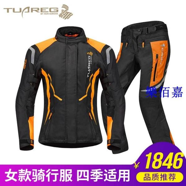 tuareg四季長途摩旅拉力服女款摩托車衣服修身防水保暖通風夏冬季