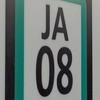 [ZFA] 全国の鉄道ファン集まれ〜！【初心者大歓迎！！】(NSK、NST、MJS、SJT)