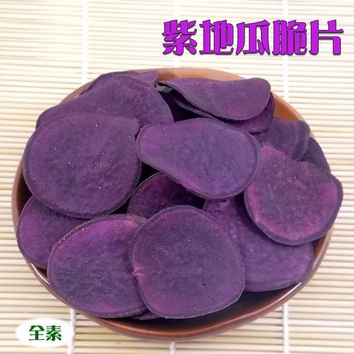 【彩虹菇】紫地瓜脆片(250g)~ 不含香精、防腐劑。新鮮芋頭蕃薯製成，口感酥脆香甜~