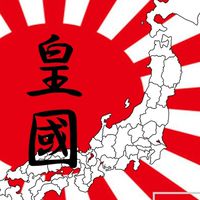 【架日植民地6】中学1年生限定オープンチャット‼️