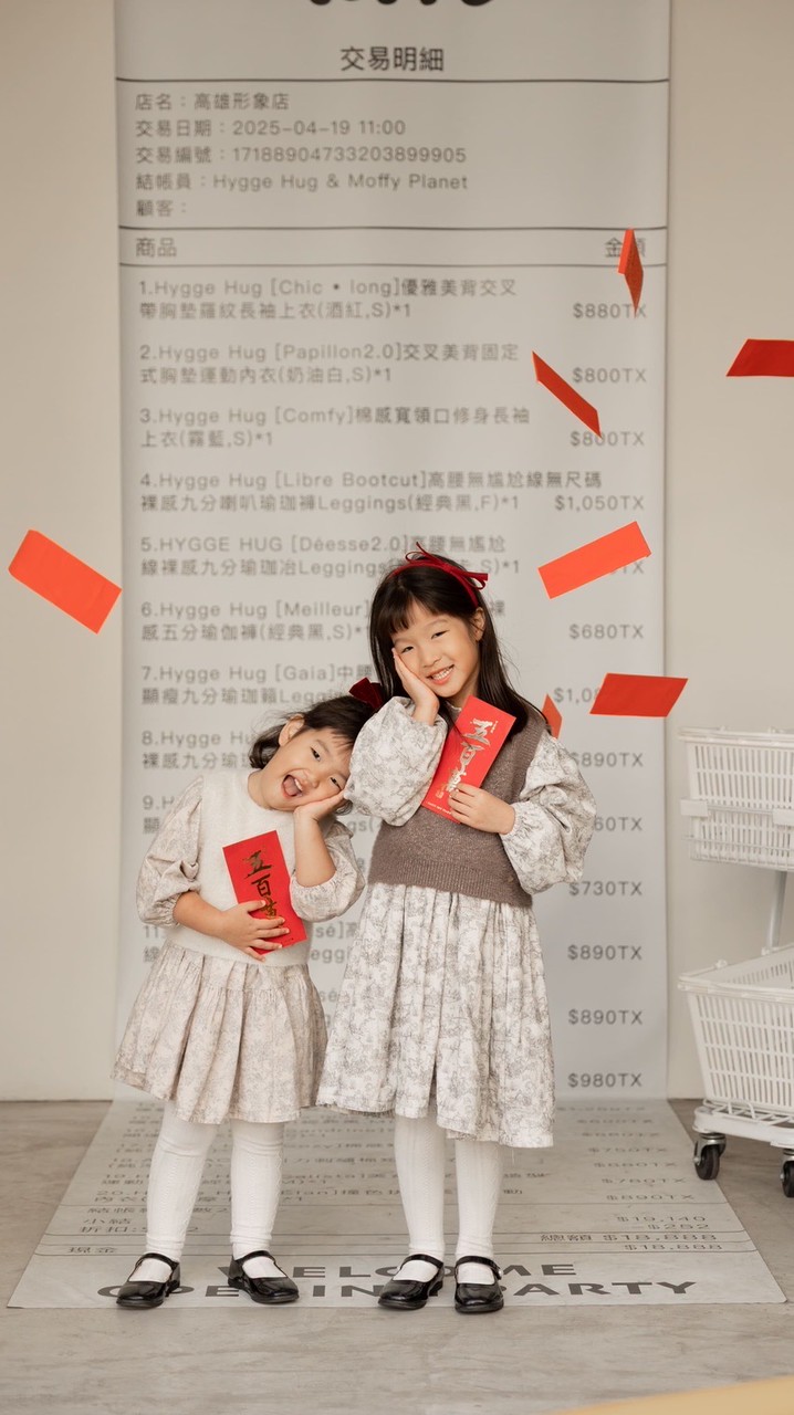 一起把生活過成喜歡的模樣☁️HYGGE HUG X MOFFY VIP