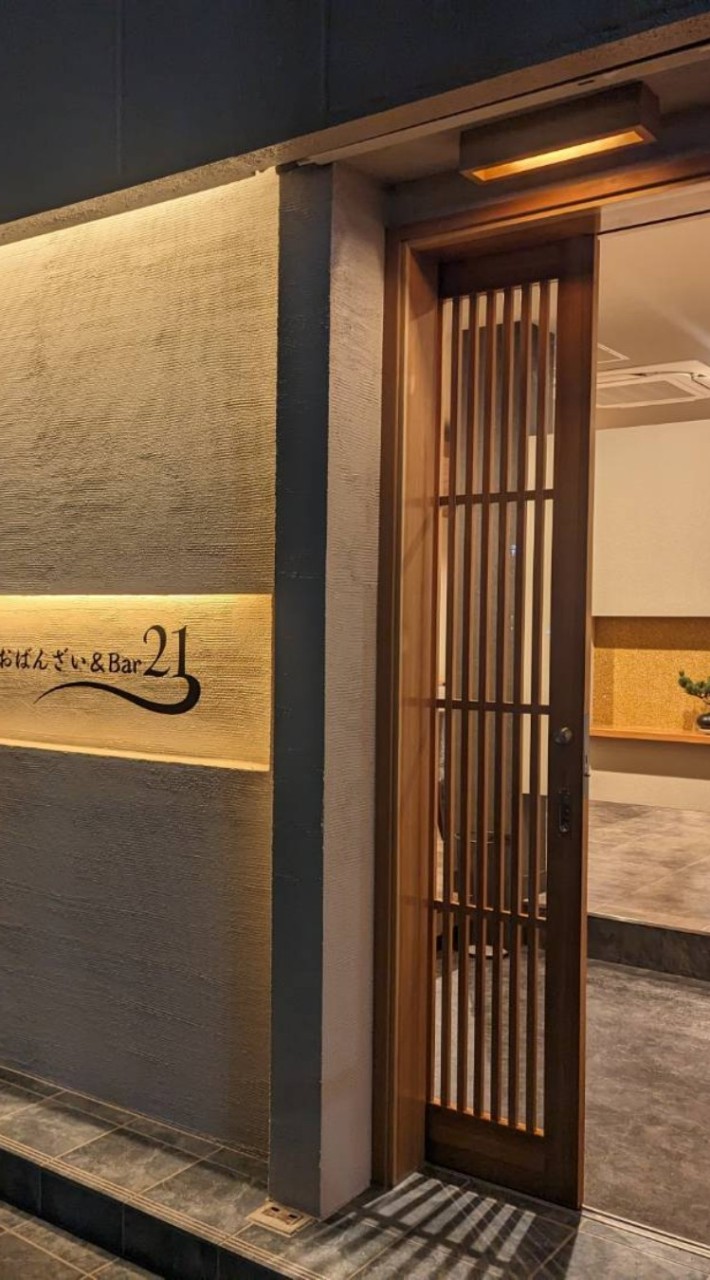 おばんざい&Bar21