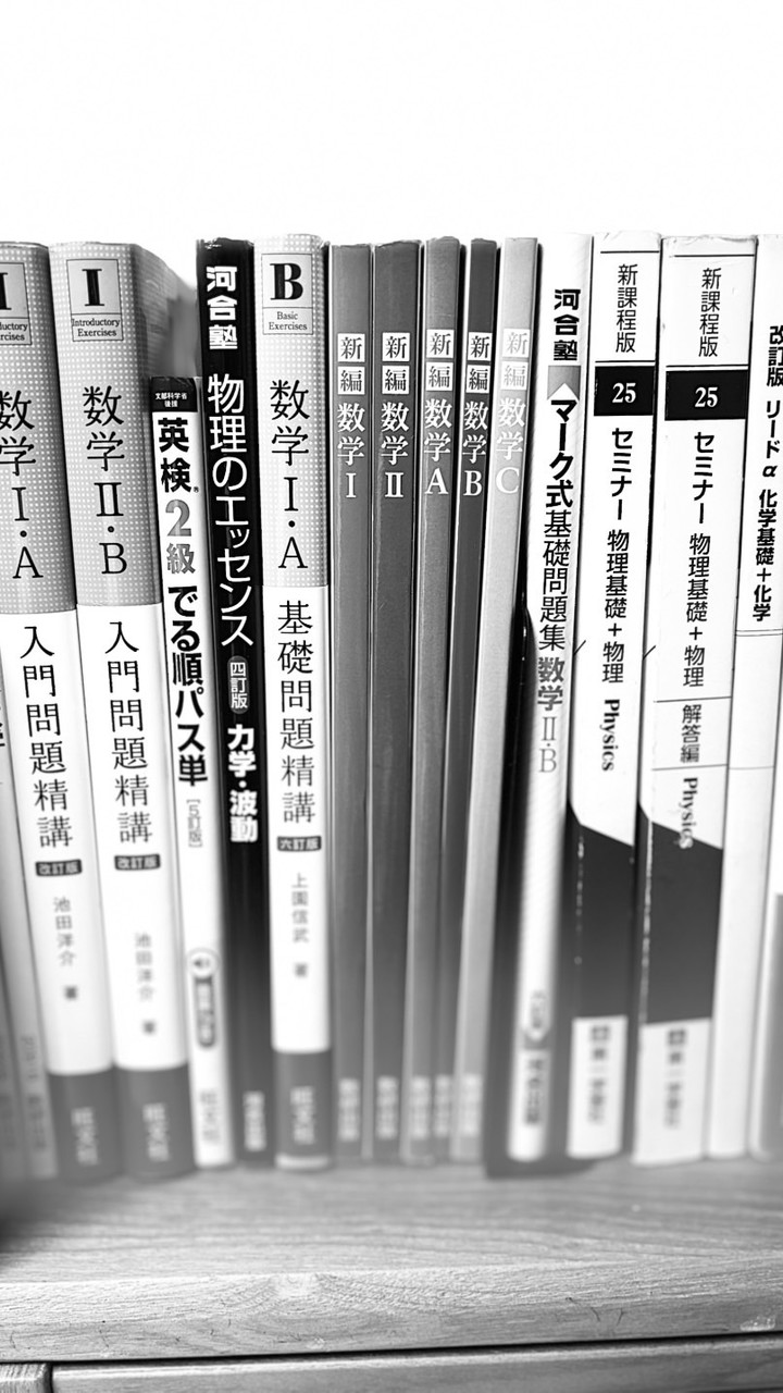 【学生向け】受験勉強相談所  24時間対応