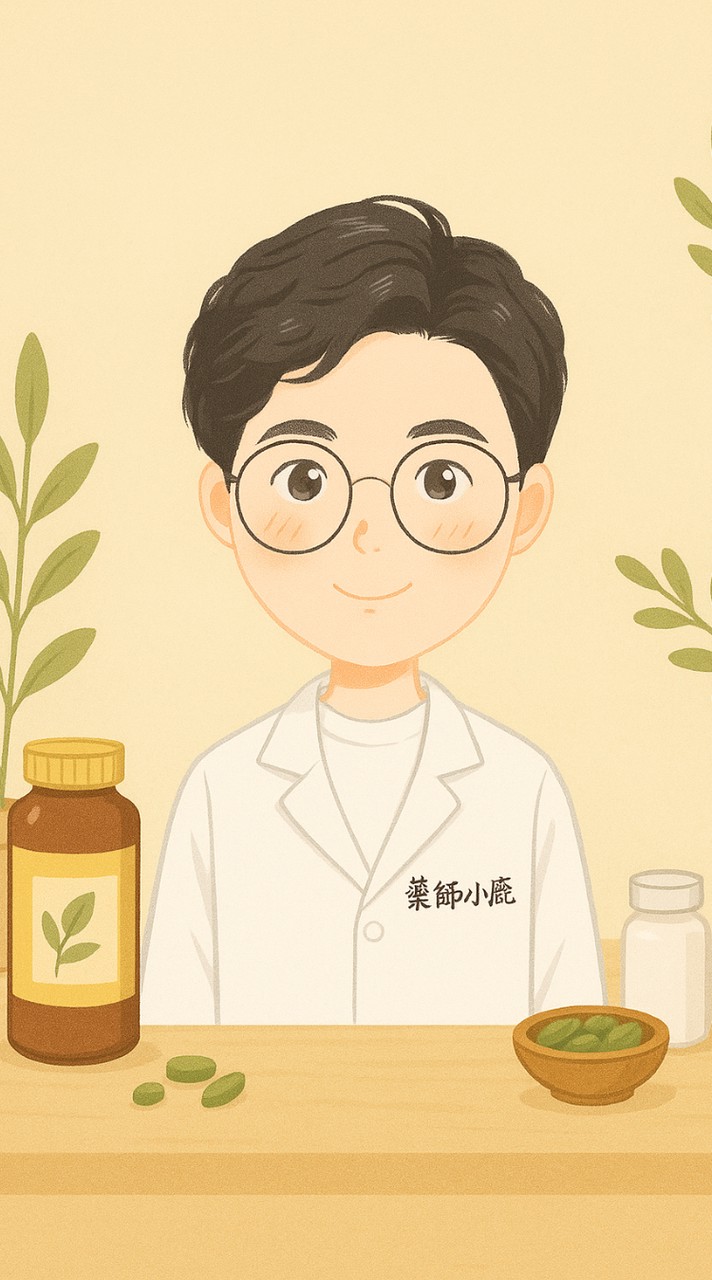 小鹿藥師 產品討論群