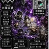 搞鬼M神玥聖堂