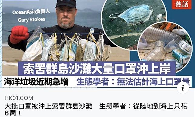 Jack Dai／吸管、口罩⋯⋯下一個換什麼？