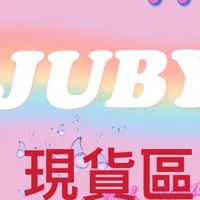 JUBY中大尺碼社群