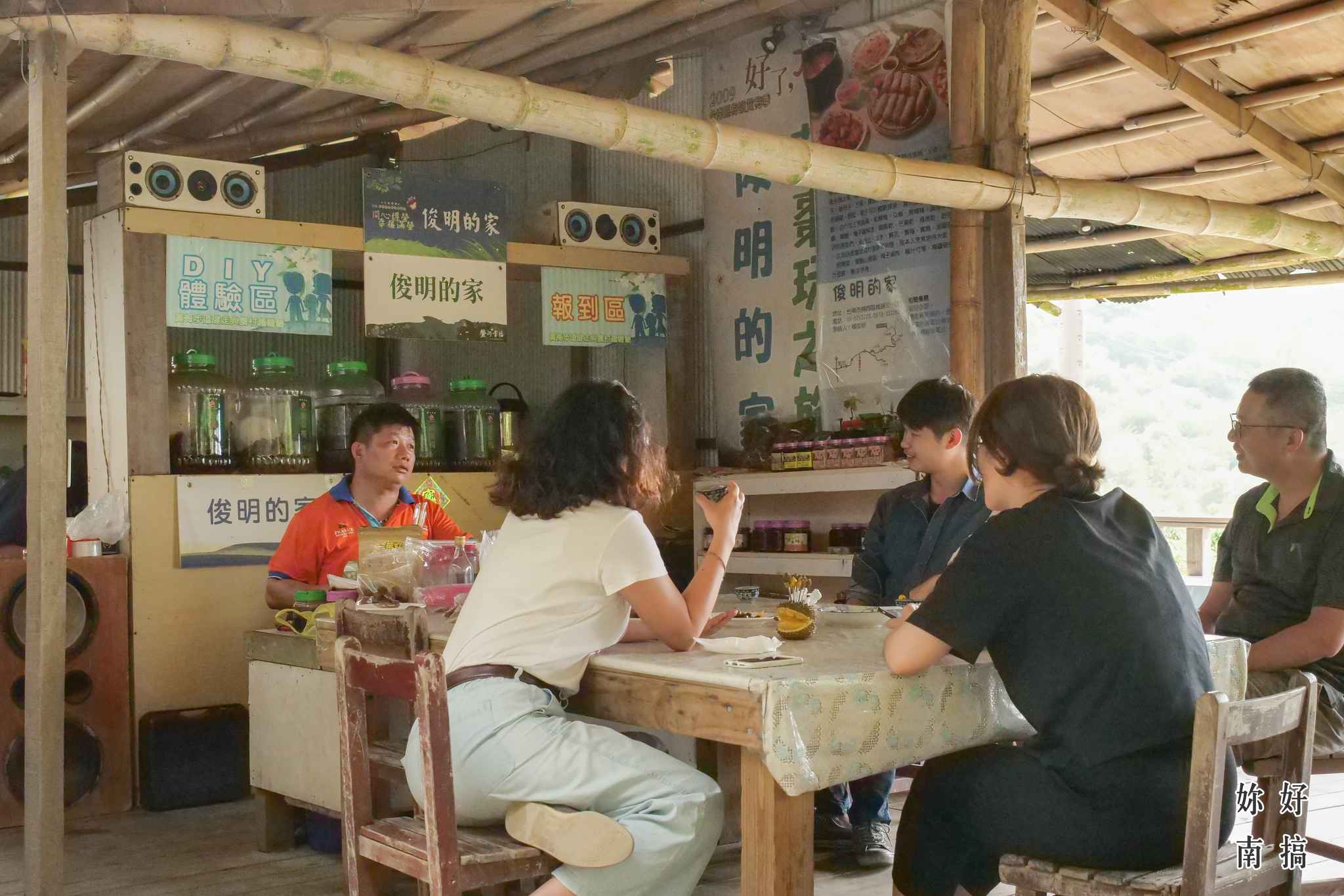 楠西美食-妳好南搞