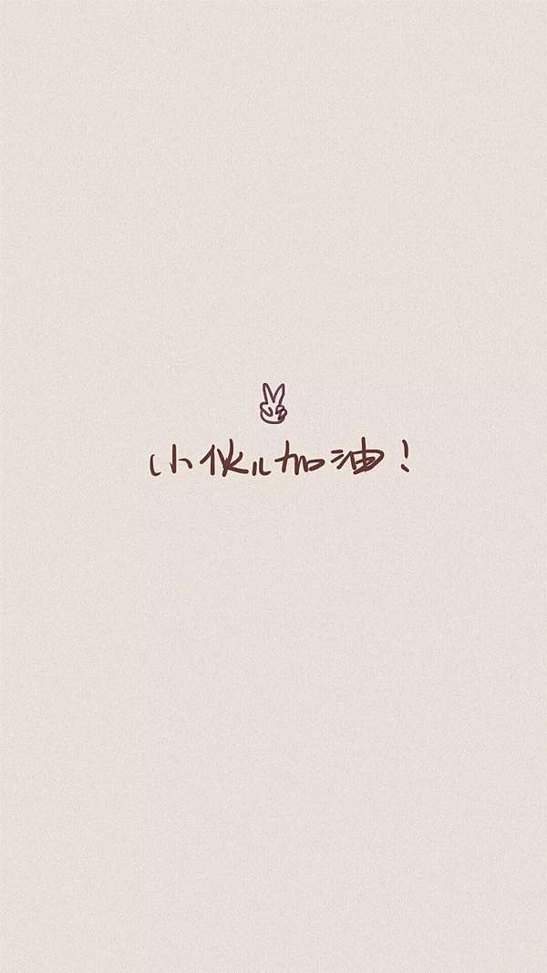 寶島揪愛呷沒在練跑會