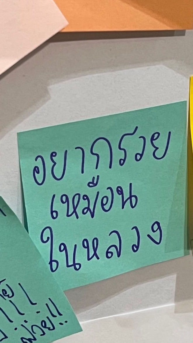 เคลมamของน้ำหวาน😡