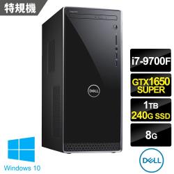 ◎Intel i7 八核心／4G顯卡|◎240GB SSD+1TB／8G|◎無線網卡+藍牙／USB3.1商品名稱:｜DELL戴爾｜Inspiron3671特製版i7-9700F八核電腦/8G/240G