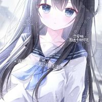 🌊蔚藍団🫧可愛ㄌㄌ俱樂部
