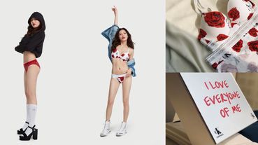 南韓小野馬泫雅再出招！以撩人姿態成為CK亞洲區代言人，同款性感內衣 ...
