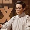 追劇追星小窩