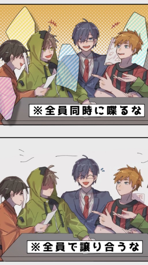 あれ ⁉️ 此処 実況者緩なり... ッ て こと ⁉️隣作らないと  許しません 🫶🫶