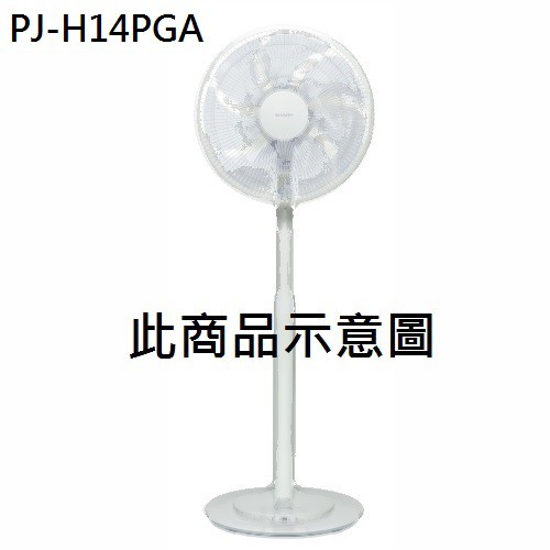 任意切換，體感更舒適◆標準模式：8段風速，風力強勁◆自然風：模擬大自然，風感自然更清涼◆睡眠風：睡覺前開啟，協助健康入睡◆ECO智能溫控模式，自動偵測環境的溫度，調節最佳風速◆無線遙控及擺頭，操作便利