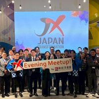 【1月20日(火)】新経済連盟Evening Meetup!