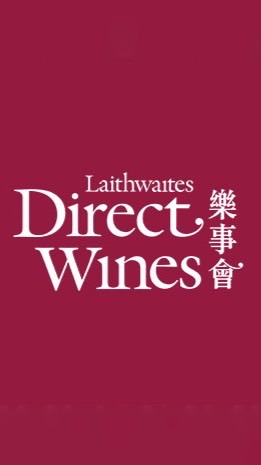 🍷樂事會有酒有快樂🍷