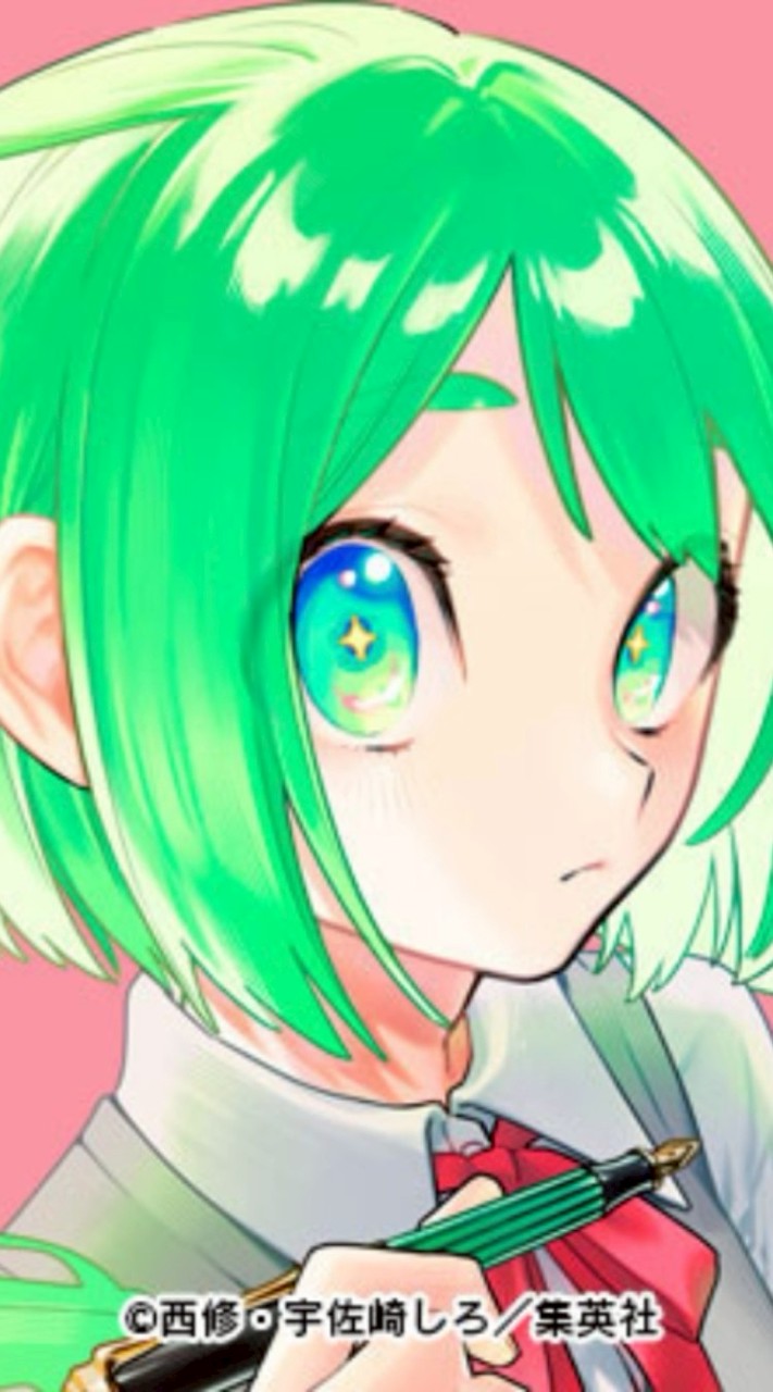 魔男のイチ愛好会