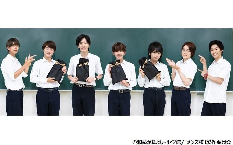 なにわ男子 道枝 大西 大橋 長尾の サプライズ誕生祝い を開催