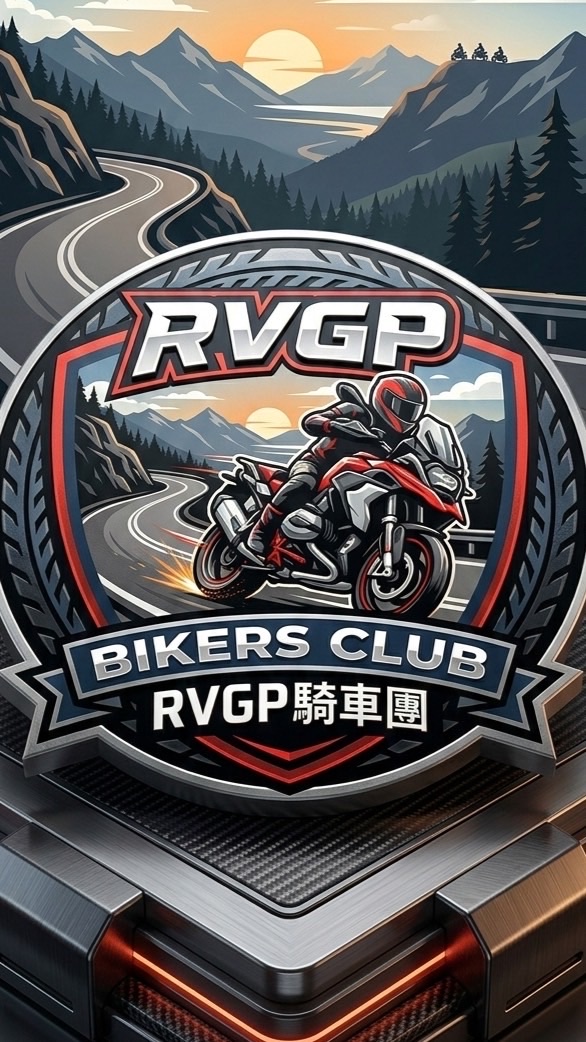 北部RVGP騎車團