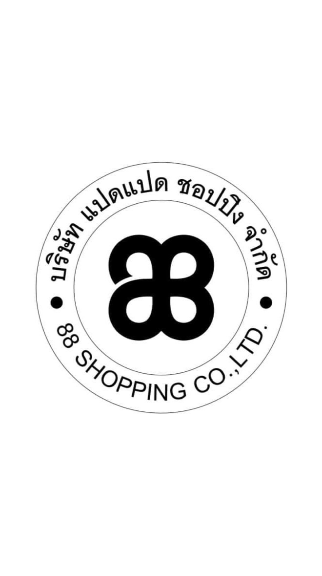Affiliate บ. แปดแปด ชอปปิง จำกัด