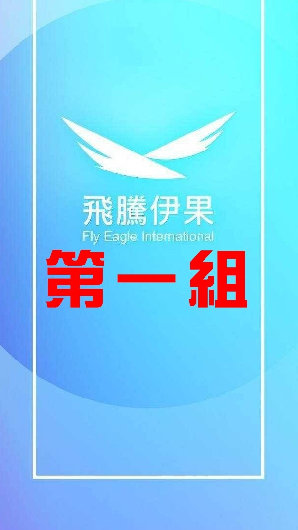 台北-第一組3/14-15線下課