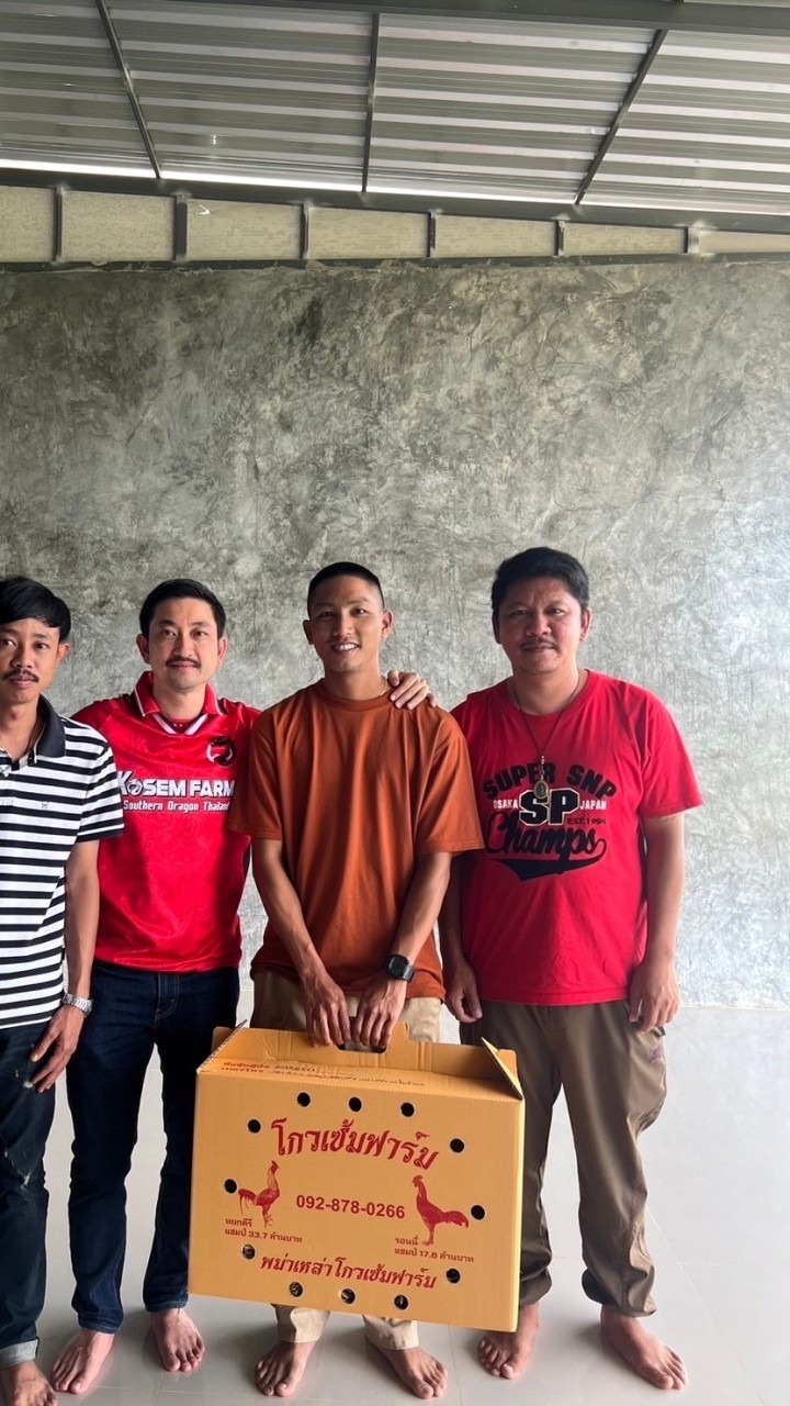 ส.สมบัติฟาร์ม นครสวรรค์
