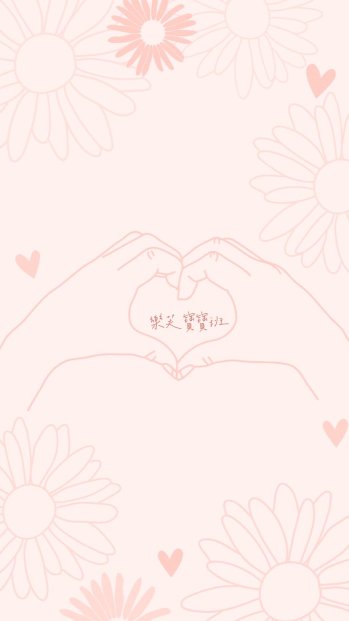 最萌樂芙英國班❤️