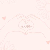 最萌樂芙英國班❤️