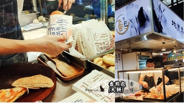 台中西屯｜素食 地天泰-香煎包 / 大隆黃昏市場美食
