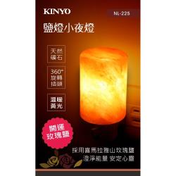 ◎■採用喜馬拉雅山玫瑰鹽，插頭可以360度旋轉。|◎■開運玫瑰鹽,黃色暖光源。|◎■造型夜燈可多處使用，開關設計。商品名稱:鹽燈+鎢絲燈泡小夜燈-黃光品牌:KINYO型號:--類別:小夜燈出廠燈泡:無