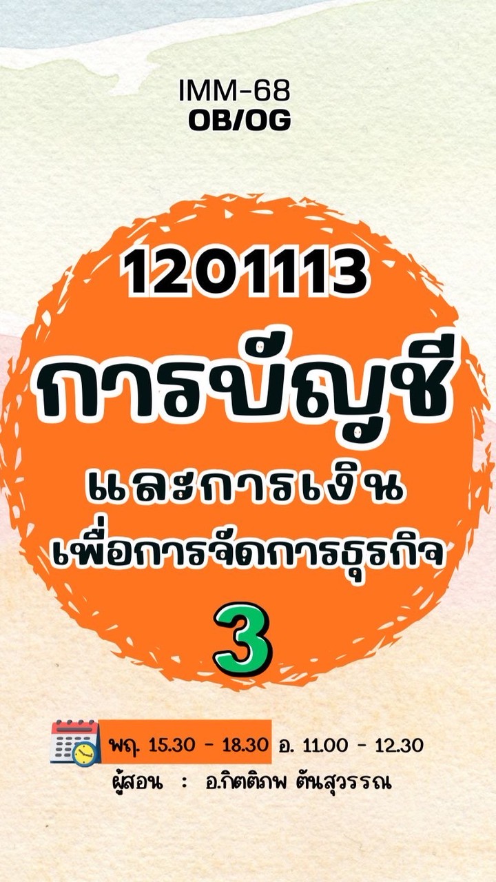 OL-68 (2.2/68) 1201113-3
