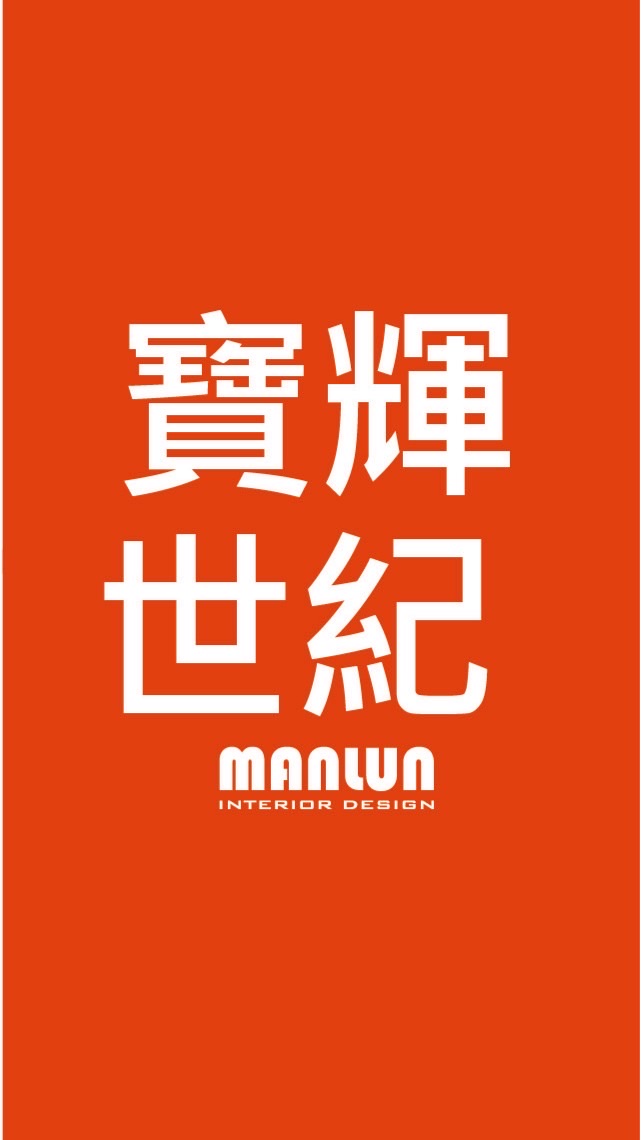寶輝世紀