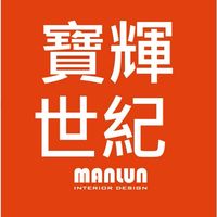 寶輝世紀